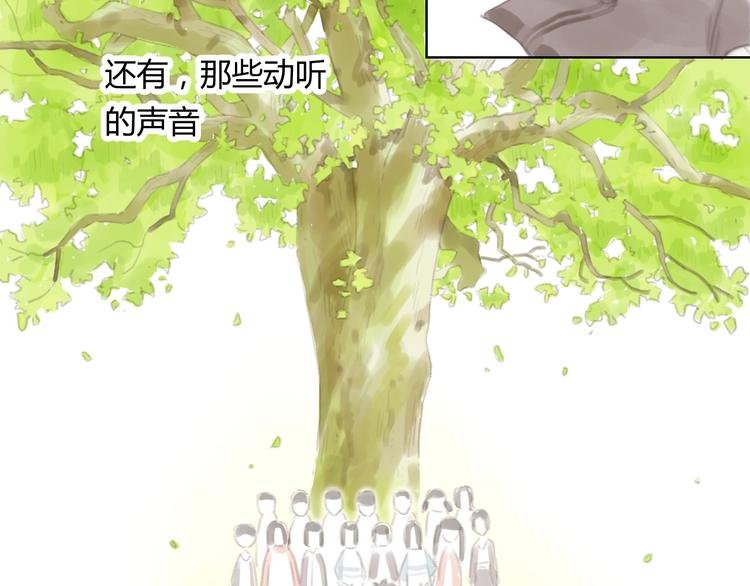 第4话 100岁的小妹妹