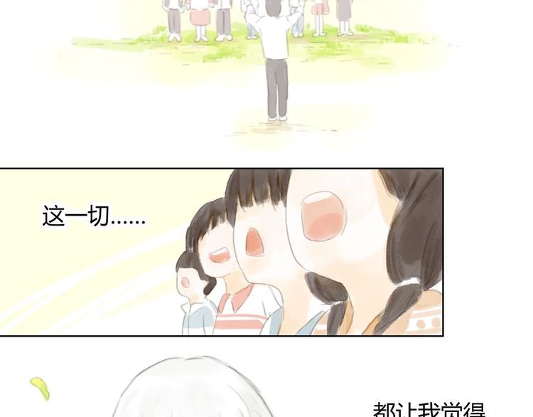 第4话 100岁的小妹妹