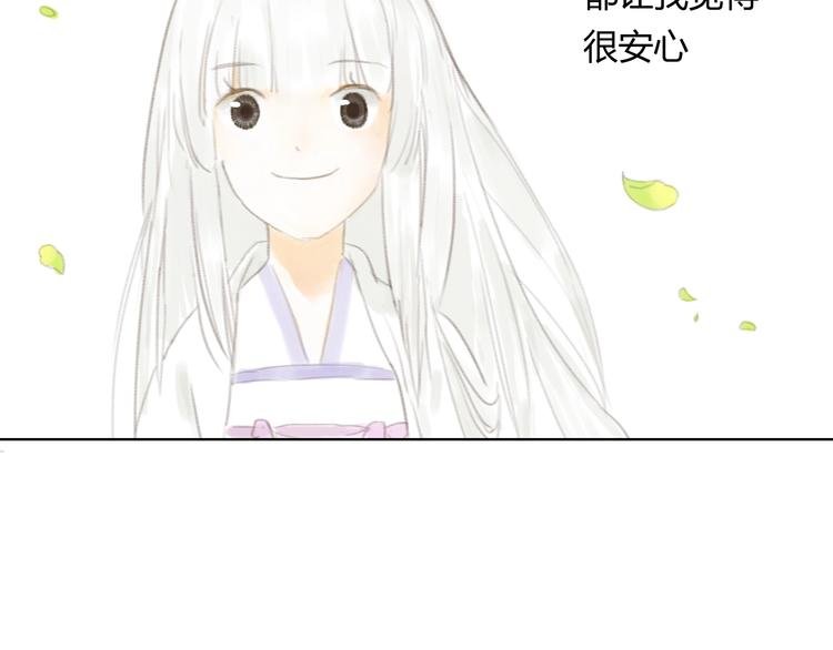 第4话 100岁的小妹妹