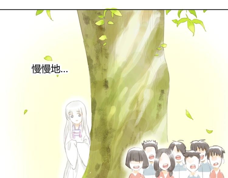 第4话 100岁的小妹妹
