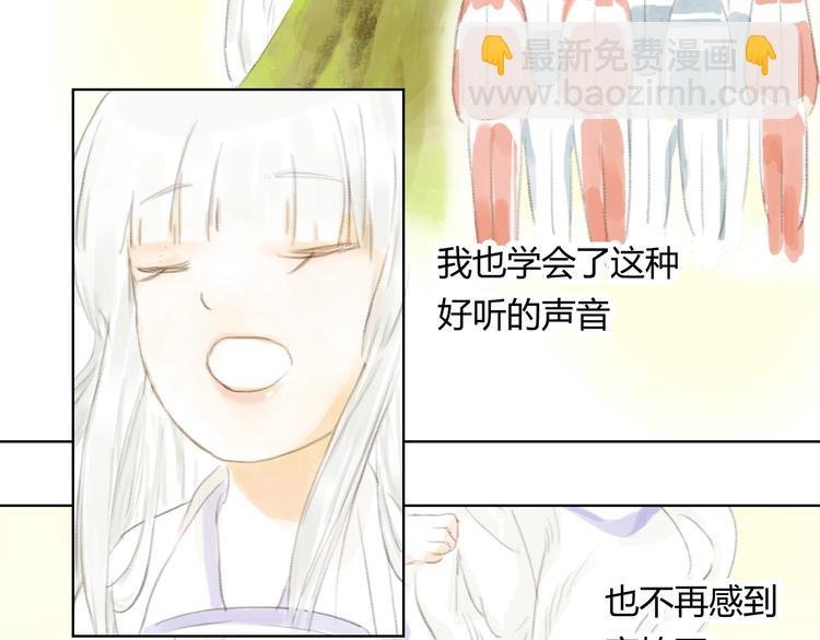 第4话 100岁的小妹妹