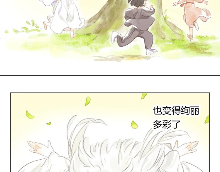 第4话 100岁的小妹妹