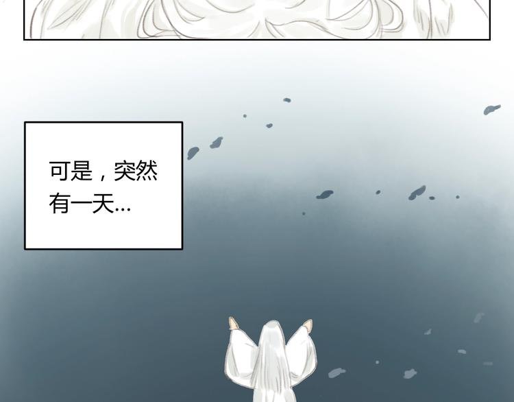第4话 100岁的小妹妹