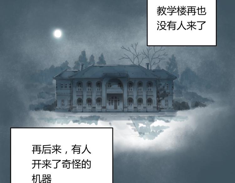 第4话 100岁的小妹妹