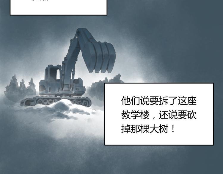 第4话 100岁的小妹妹
