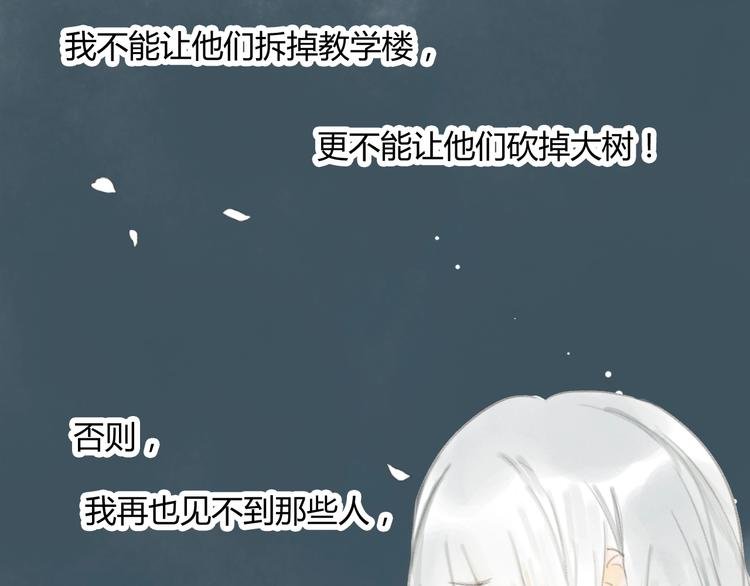 第4话 100岁的小妹妹