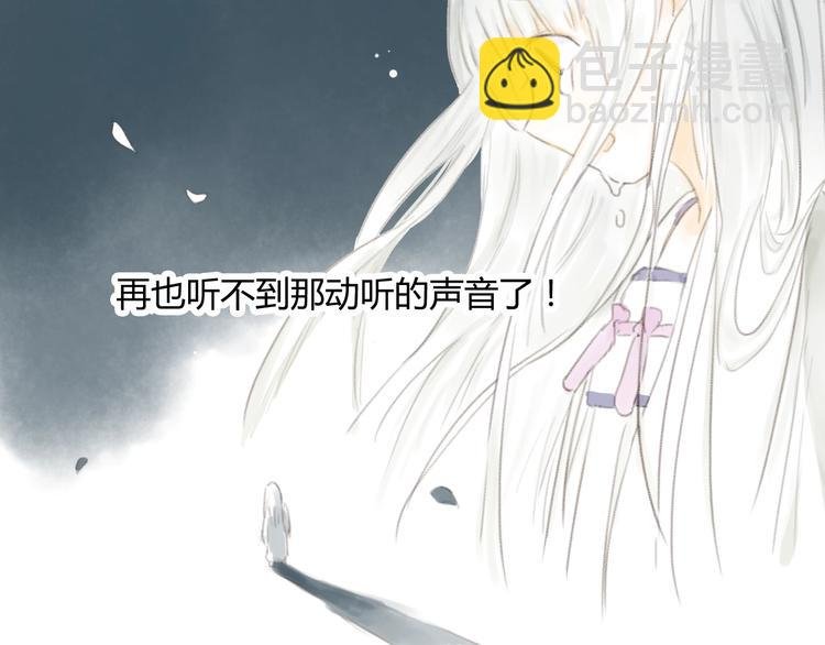 第4话 100岁的小妹妹