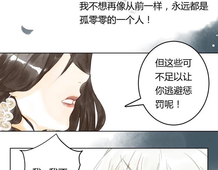 第4话 100岁的小妹妹