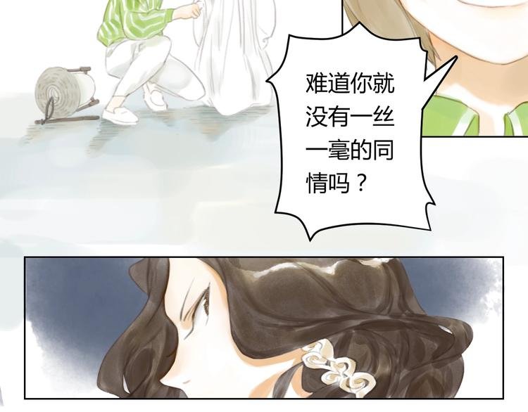 第4话 100岁的小妹妹