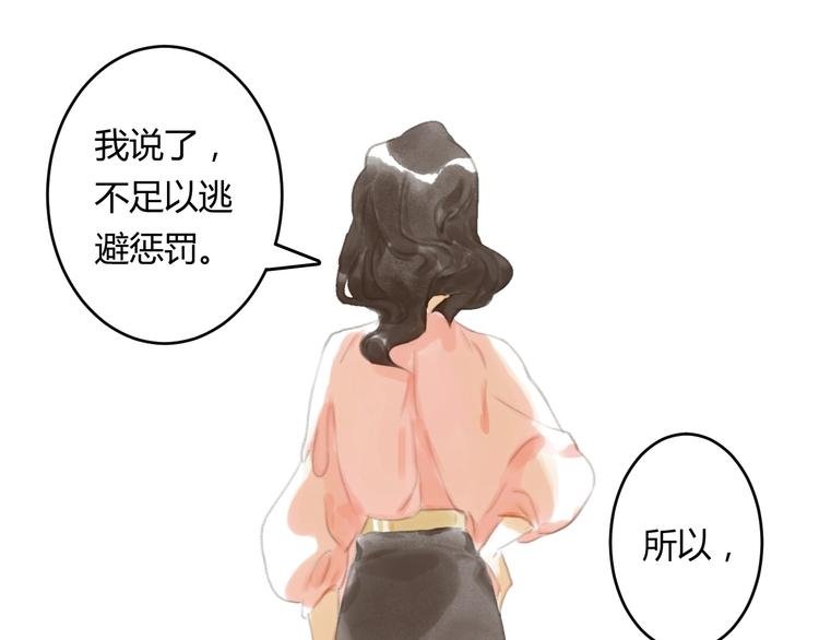 第4话 100岁的小妹妹