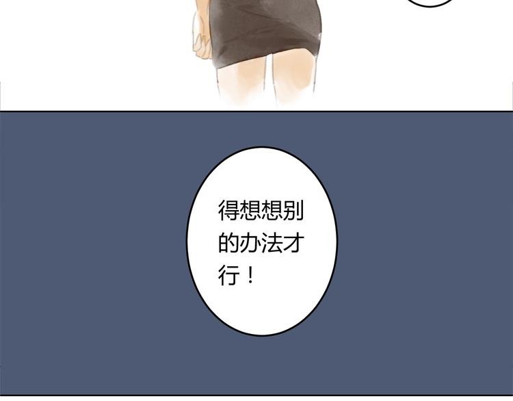 第4话 100岁的小妹妹