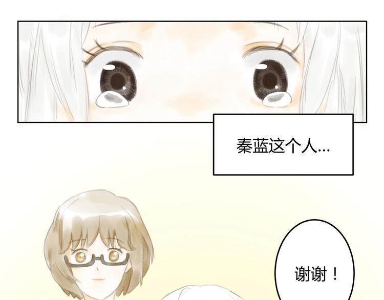 第4话 100岁的小妹妹