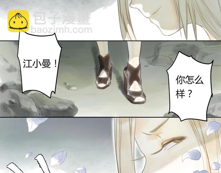第3话 夜晚的歌声（三）