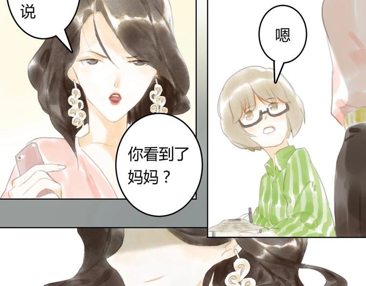 第3话 夜晚的歌声（三）