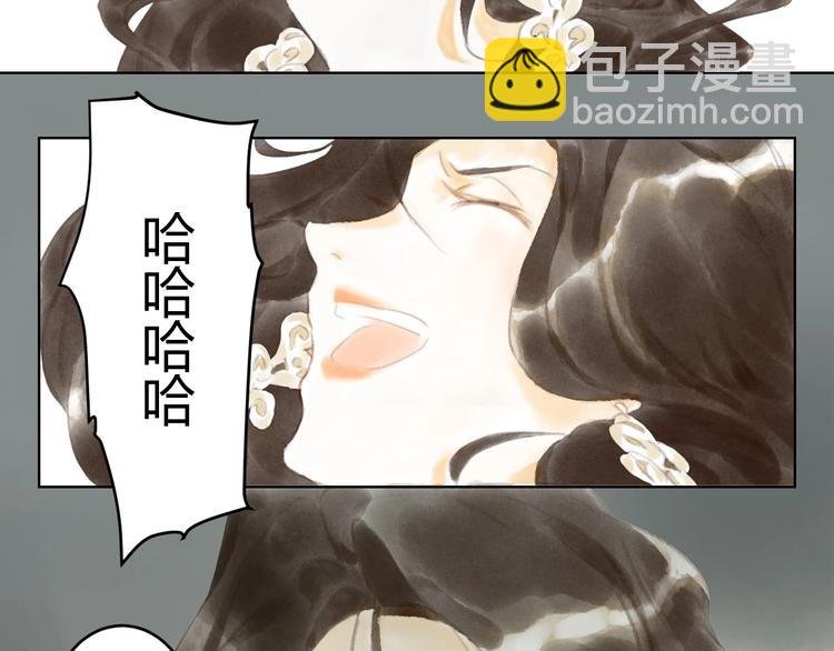 第3话 夜晚的歌声（三）