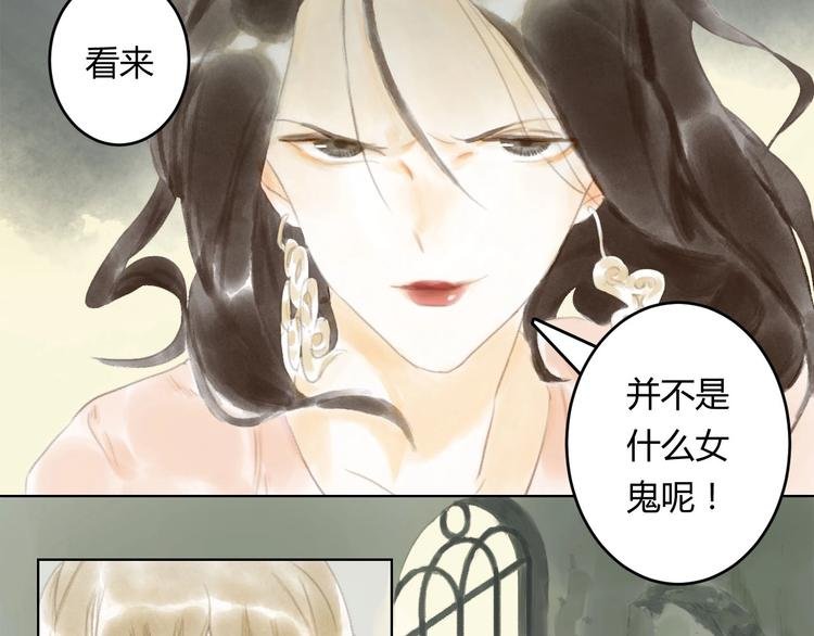 第3话 夜晚的歌声（三）