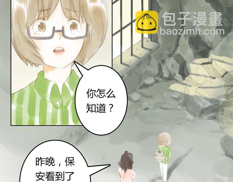 第3话 夜晚的歌声（三）