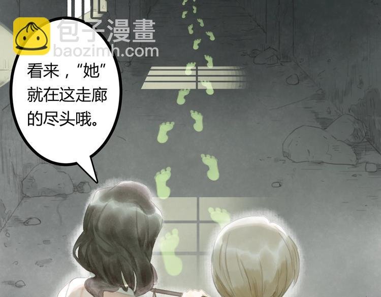 第3话 夜晚的歌声（三）