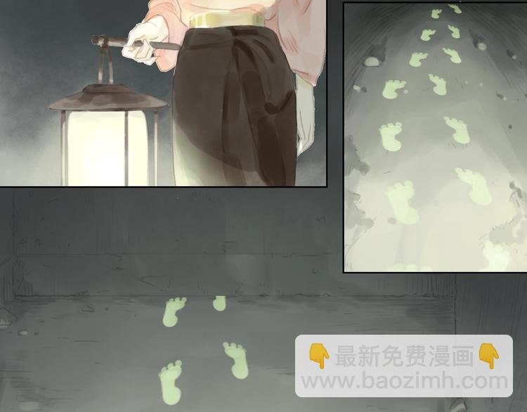 第3话 夜晚的歌声（三）