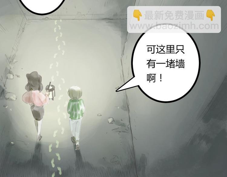 第3话 夜晚的歌声（三）