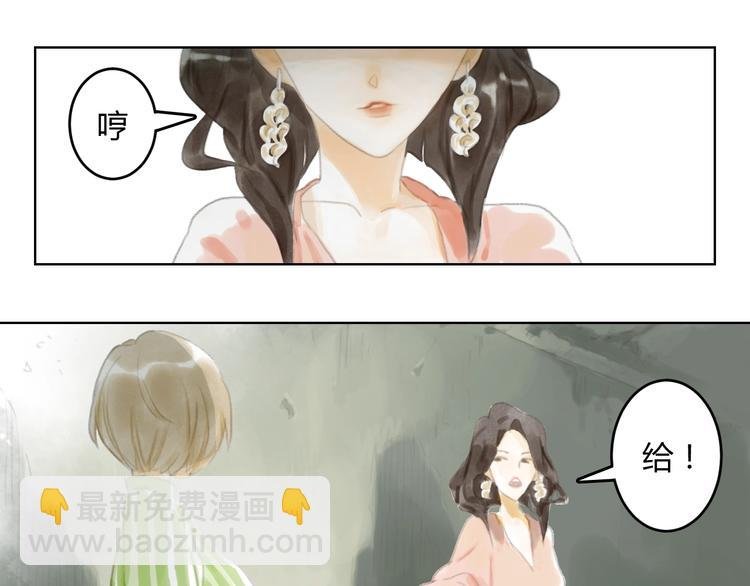 第3话 夜晚的歌声（三）