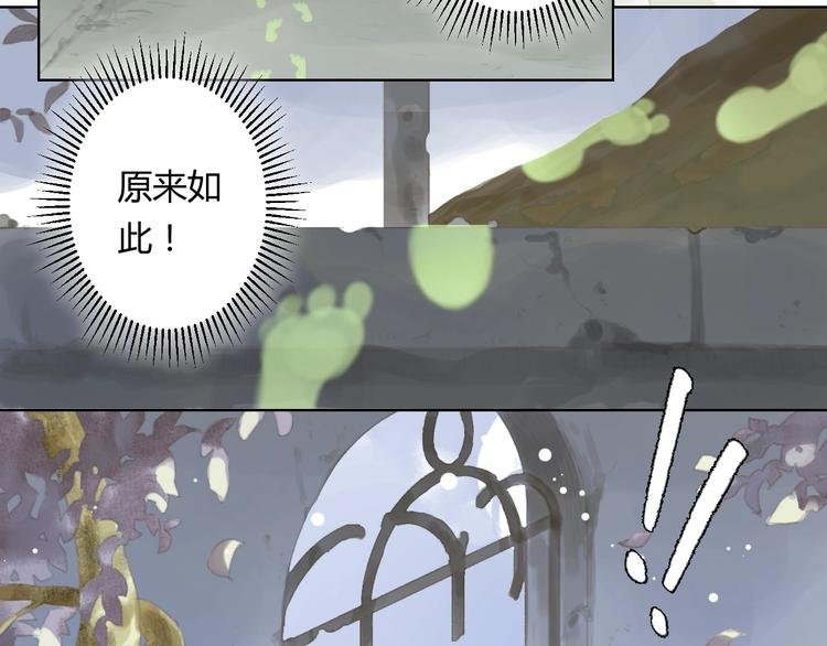 第3话 夜晚的歌声（三）