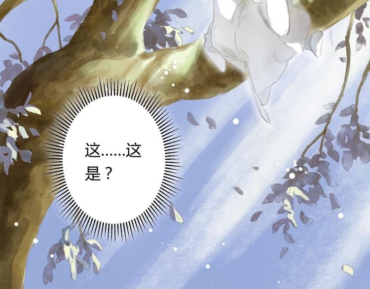 第3话 夜晚的歌声（三）