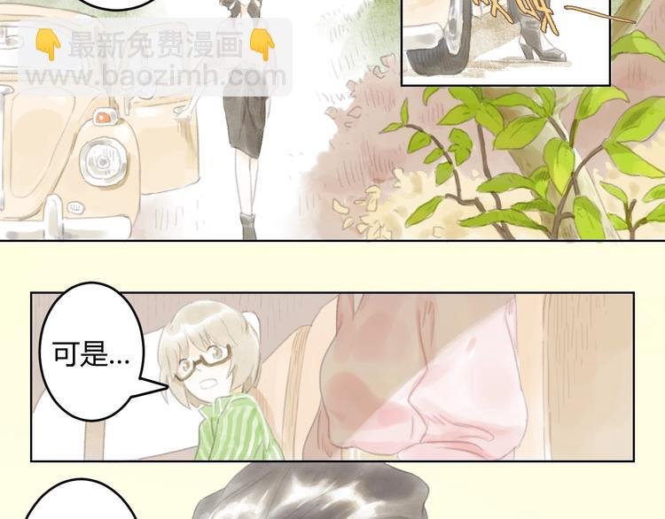 第2话 夜晚的歌声（二）