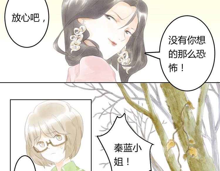 第2话 夜晚的歌声（二）