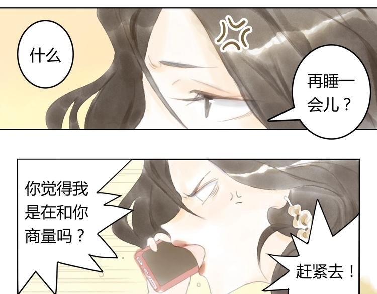 第2话 夜晚的歌声（二）