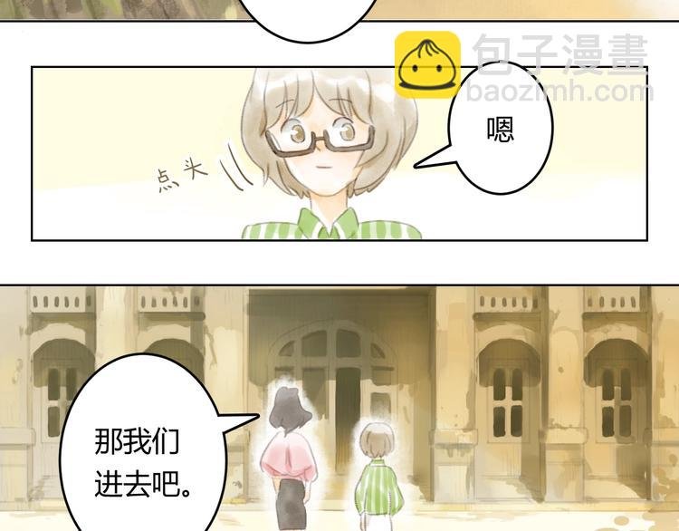 第2话 夜晚的歌声（二）