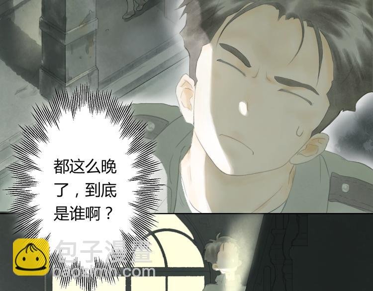 第1话 夜晚的歌声（一）