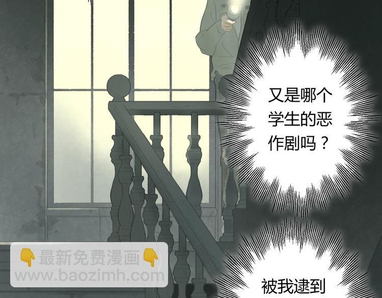 第1话 夜晚的歌声（一）