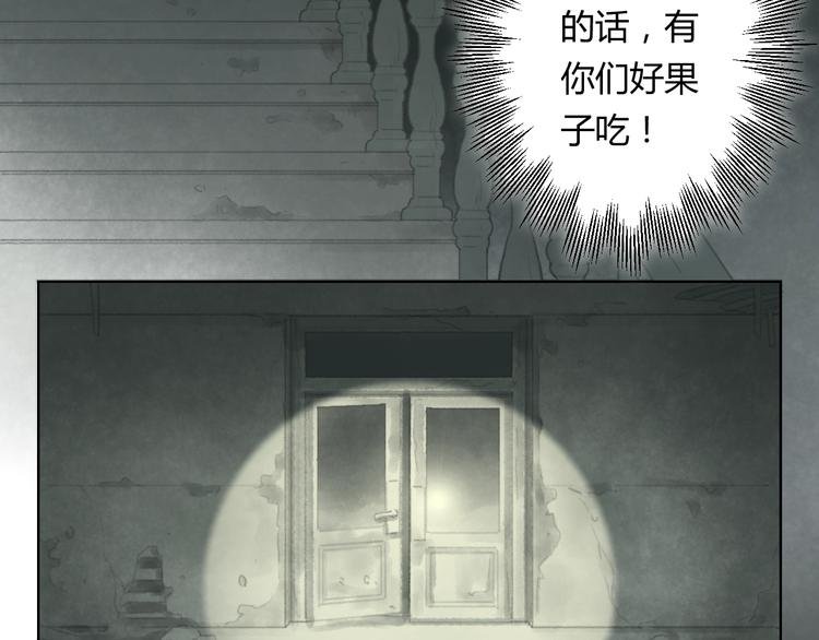 第1话 夜晚的歌声（一）