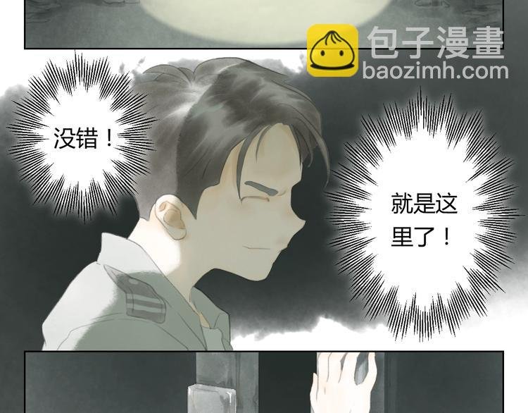 第1话 夜晚的歌声（一）