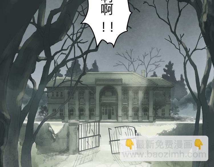 第1话 夜晚的歌声（一）