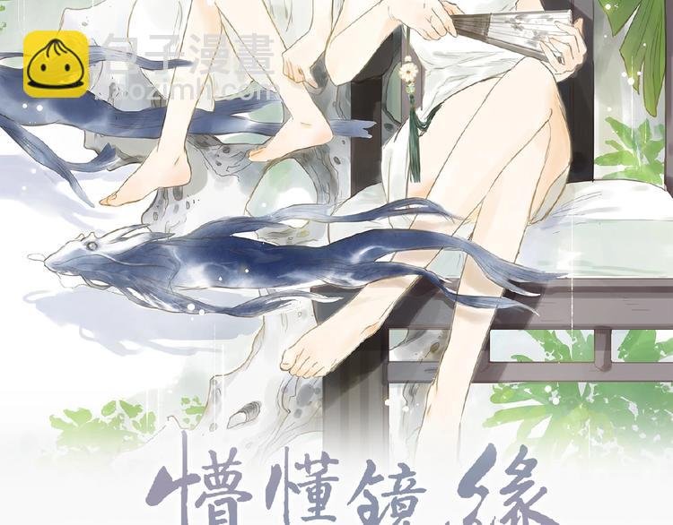 第1话 夜晚的歌声（一）
