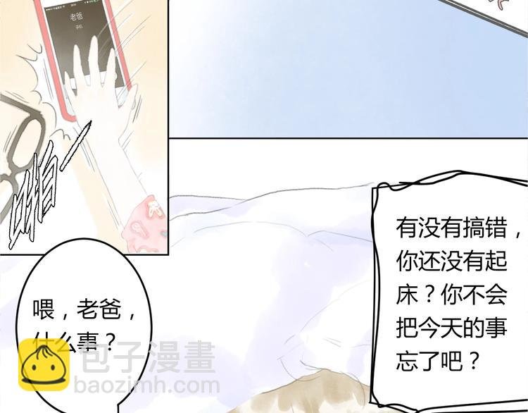 第1话 夜晚的歌声（一）