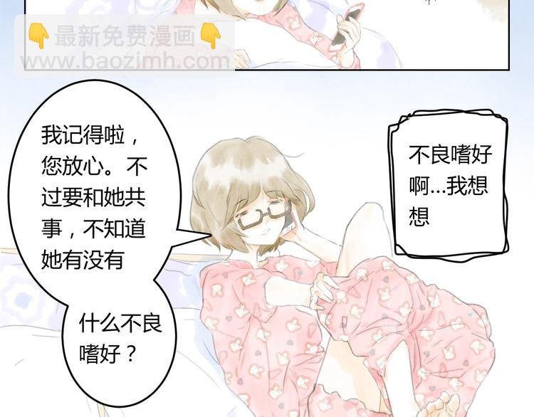 第1话 夜晚的歌声（一）
