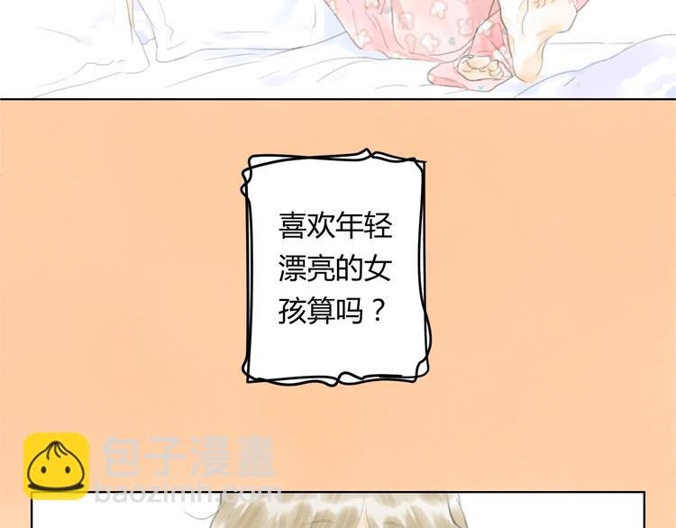 第1话 夜晚的歌声（一）