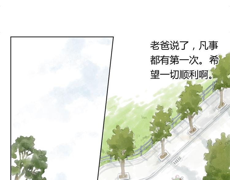 第1话 夜晚的歌声（一）