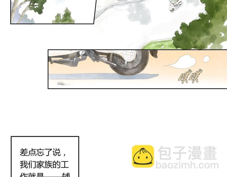 第1话 夜晚的歌声（一）
