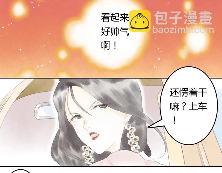 第1话 夜晚的歌声（一）