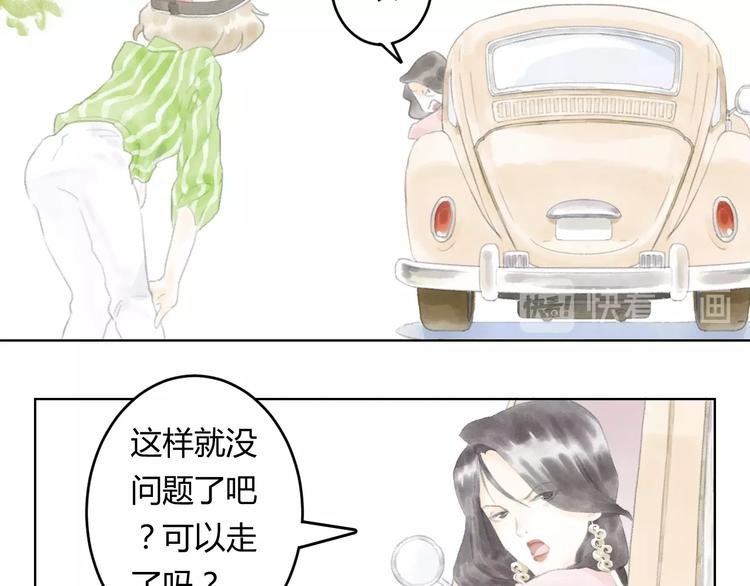第1话 夜晚的歌声（一）