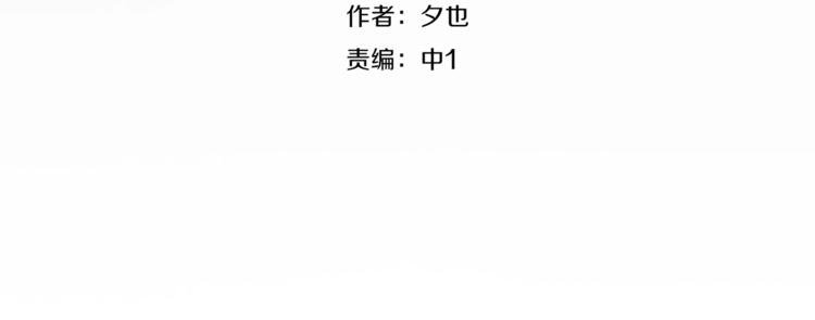 第14话 她们的过去