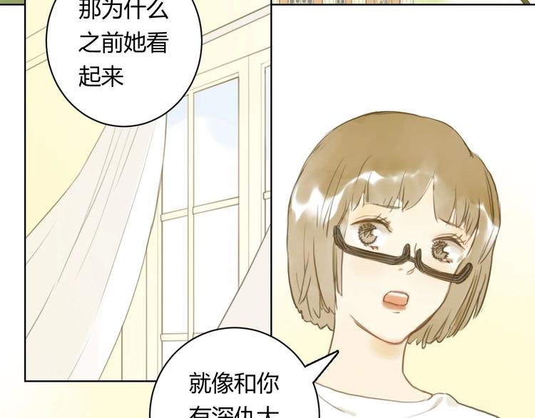 第14话 她们的过去