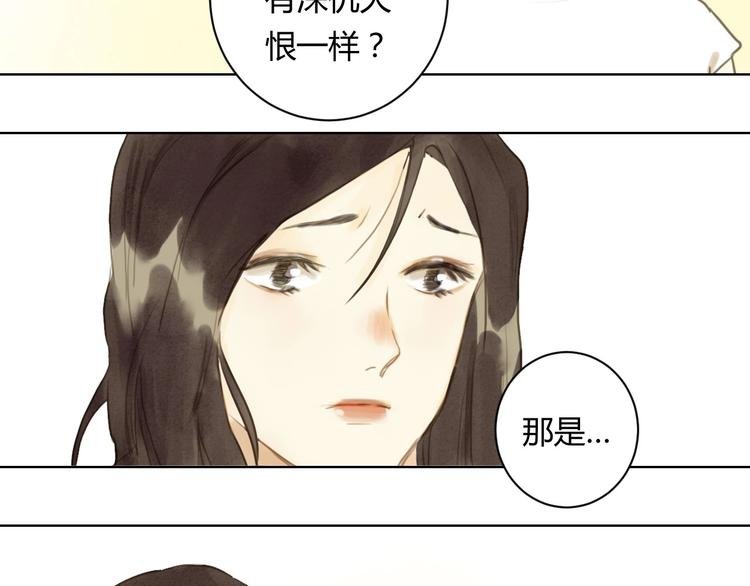 第14话 她们的过去