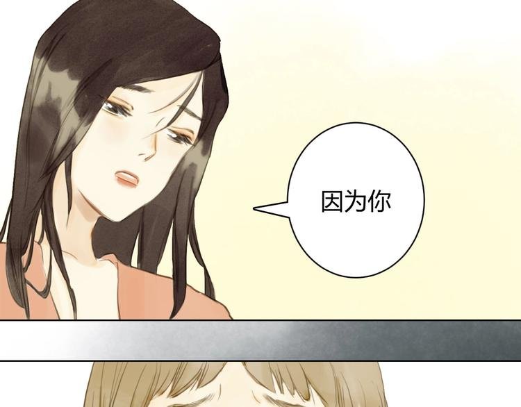 第14话 她们的过去