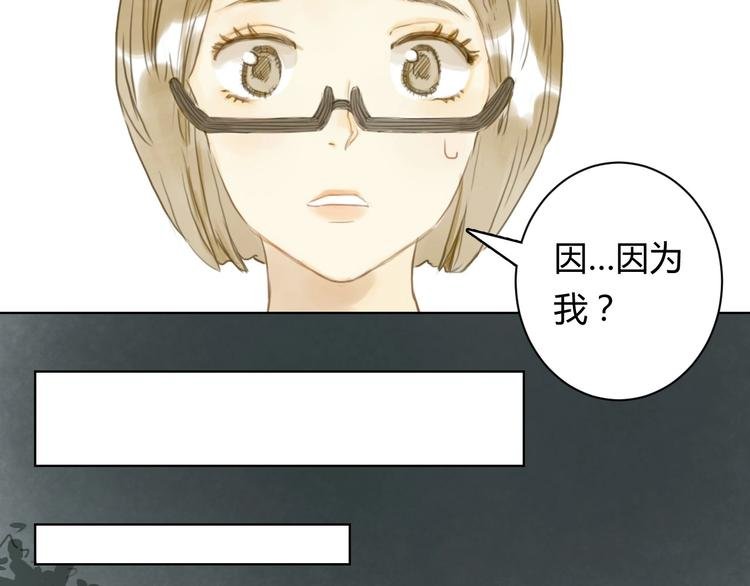 第14话 她们的过去