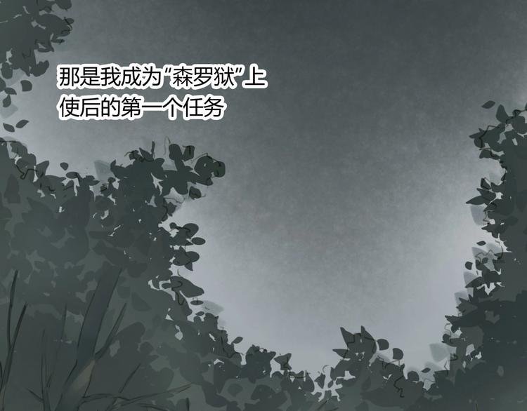 第14话 她们的过去